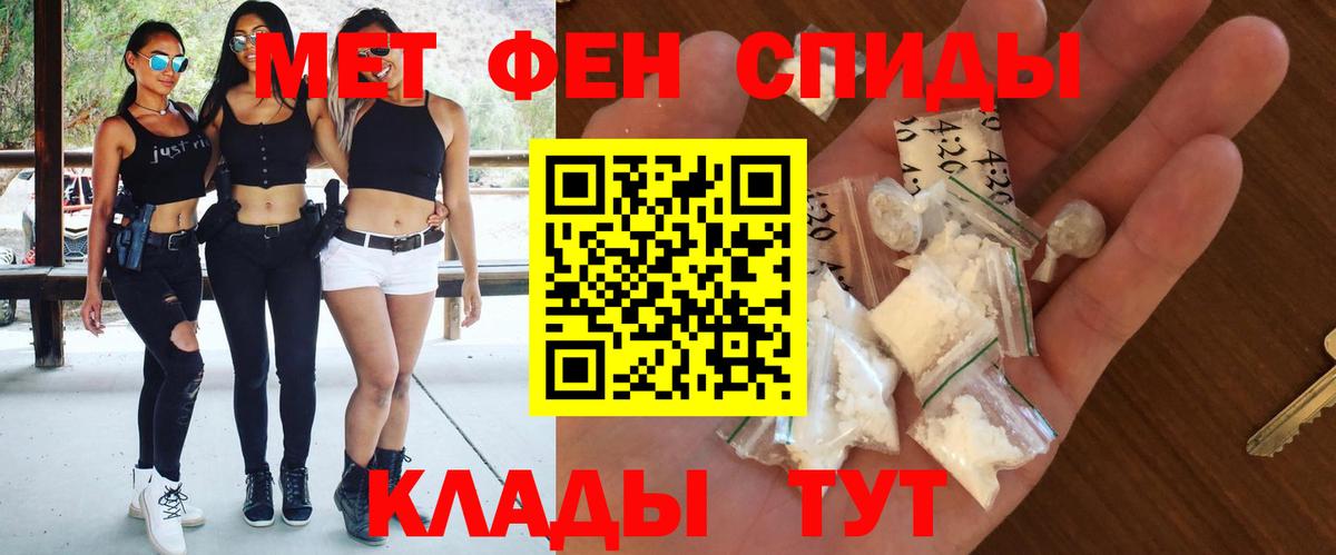 Amphetamine  Amphetamine Premium  Вход с VPN  Гатчина  АМФ 