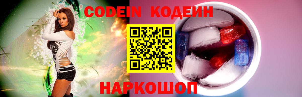 Cocaine  Конопля  Гатчина  МЕФ  ТГК  Меф   Кодеин  Вход с VPN 