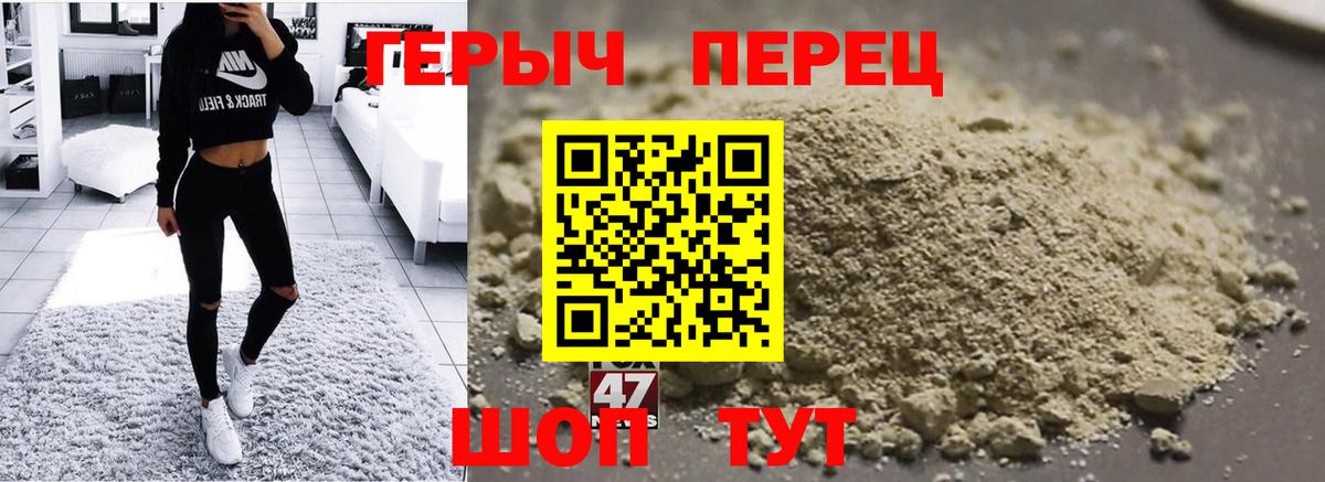 ГЕРОИН  Вход с VPN  Гатчина  ГЕРОИН гречка 