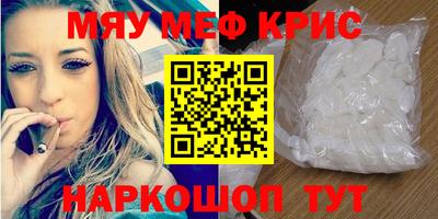 mdma Кумертау