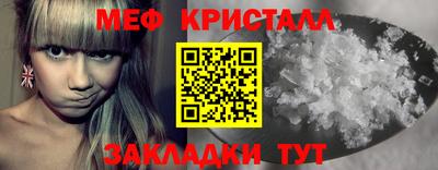 марки nbome Кулебаки