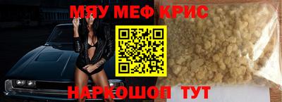 mdma Кумертау