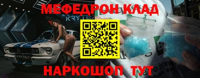 стафф Кунгур