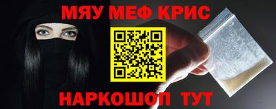марки nbome Кулебаки