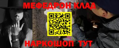 марки nbome Кулебаки