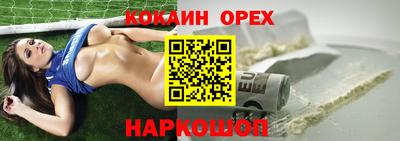 стафф Кунгур