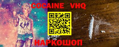 марки nbome Кулебаки