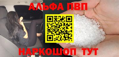 стафф Кунгур