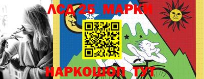 марки nbome Кулебаки