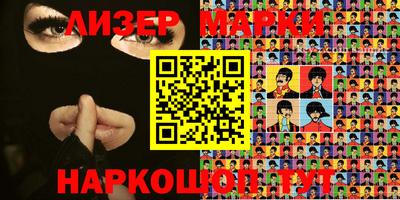 марки nbome Кулебаки