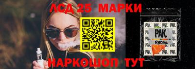 стафф Кунгур