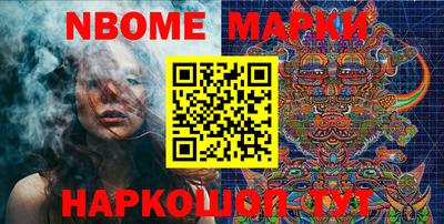 стафф Кунгур