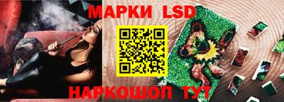 марки nbome Кулебаки