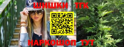 стафф Кунгур