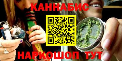стафф Кунгур