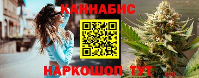 стафф Кунгур