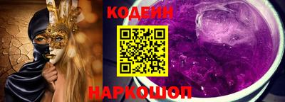 стафф Кунгур
