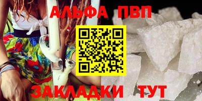 марки nbome Кулебаки