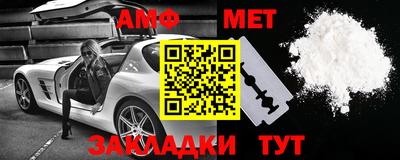 mdma Кумертау