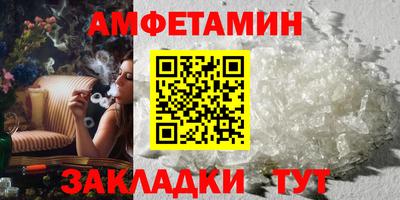 стафф Кунгур