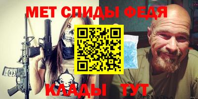mdma Кумертау
