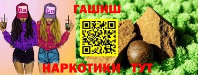 стафф Кунгур