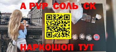 mdma Кумертау