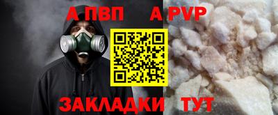 стафф Кунгур