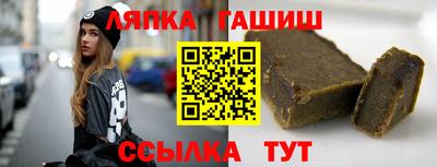 марки nbome Кулебаки