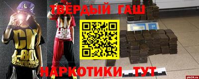 стафф Кунгур