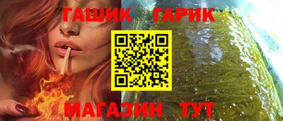 стафф Кунгур