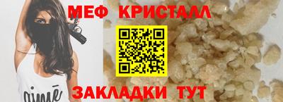 марки nbome Кулебаки