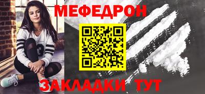 стафф Кунгур