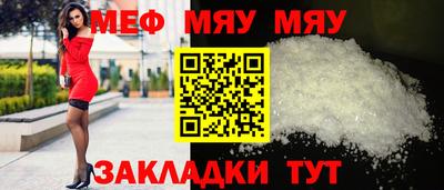 стафф Кунгур