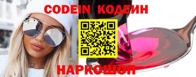 стафф Кунгур