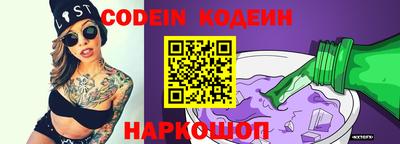 стафф Кунгур