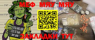 марки nbome Кулебаки
