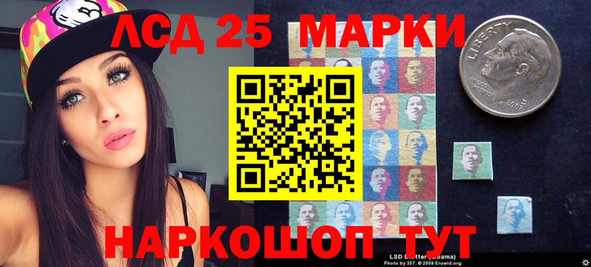 Гатчина  LSD-25 экстази ecstasy  LSD-25 экстази  Вход с VPN 