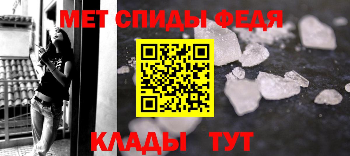 Первитин пудра Гатчина