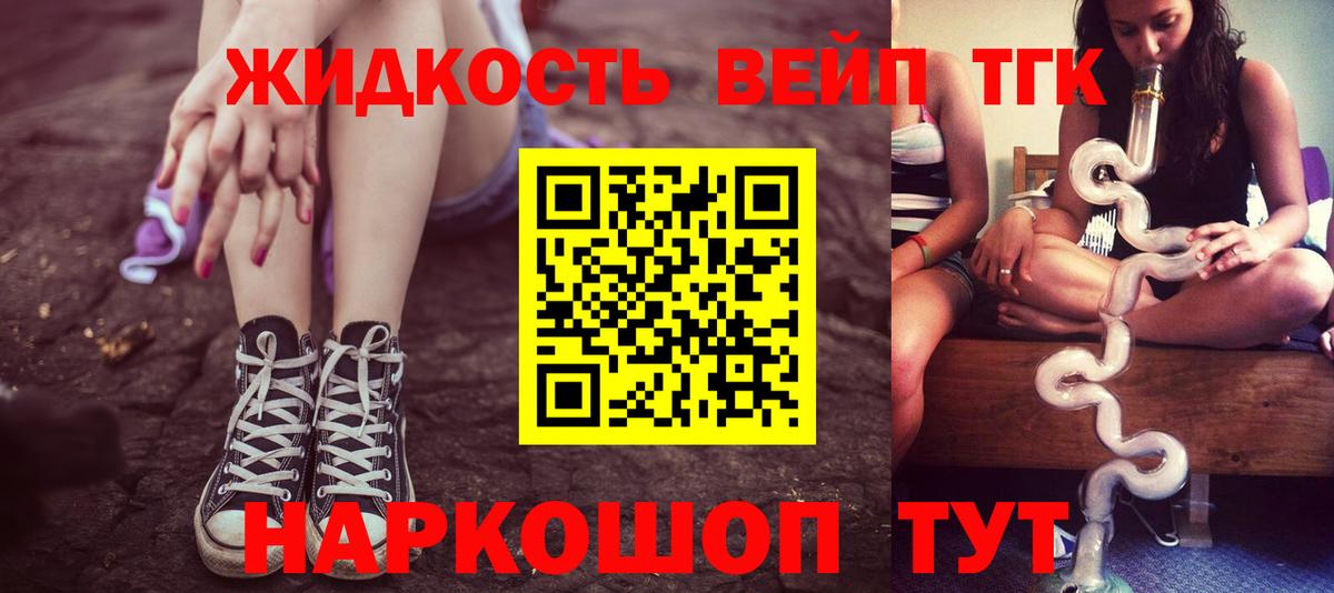 Гатчина  Дистиллят ТГК жижа  ТГК THC oil  Вход с VPN 