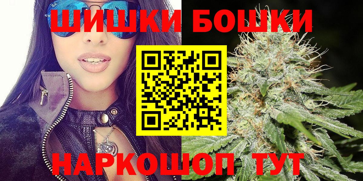 Гатчина  МАРИХУАНА MAZAR  Канабис White Widow  Вход с VPN 